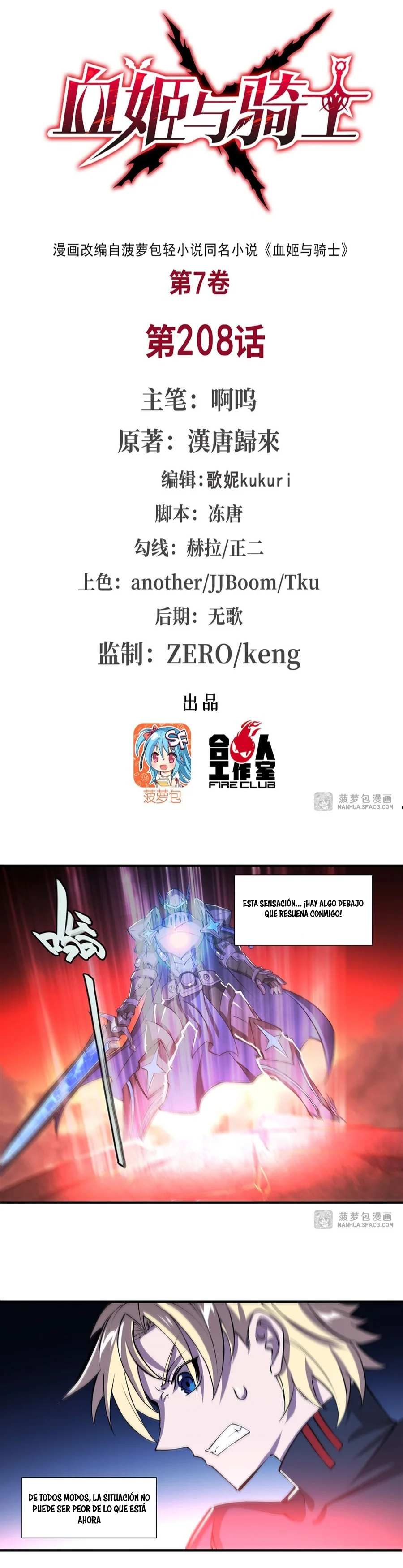 Página 1 del Manga