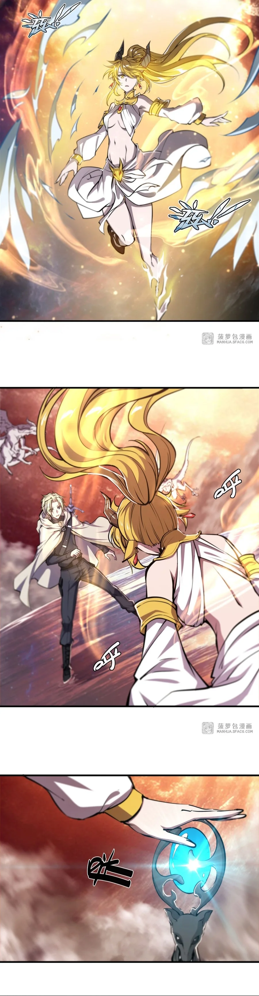 Página 3 del Manga