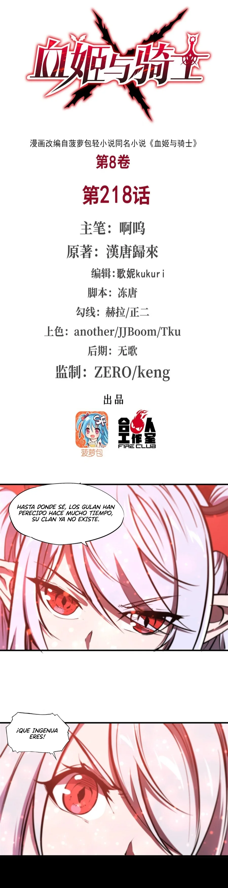 Página 1 del Manga