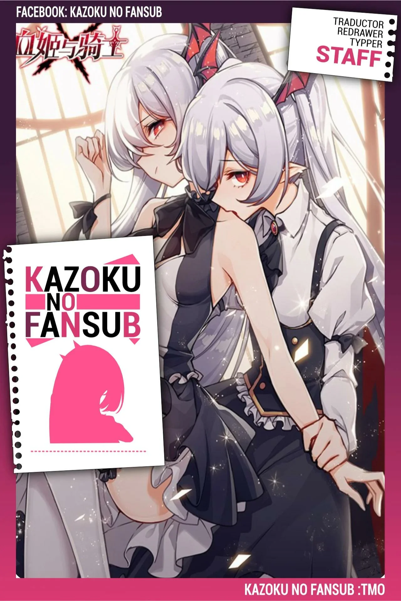 Página 1 del Manga
