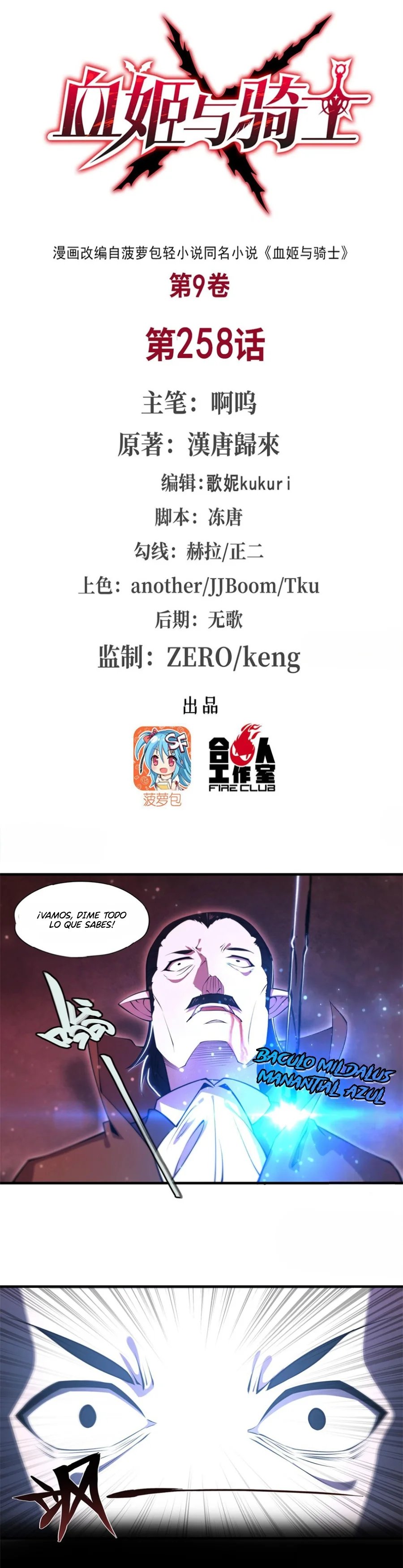 Página 1 del Manga