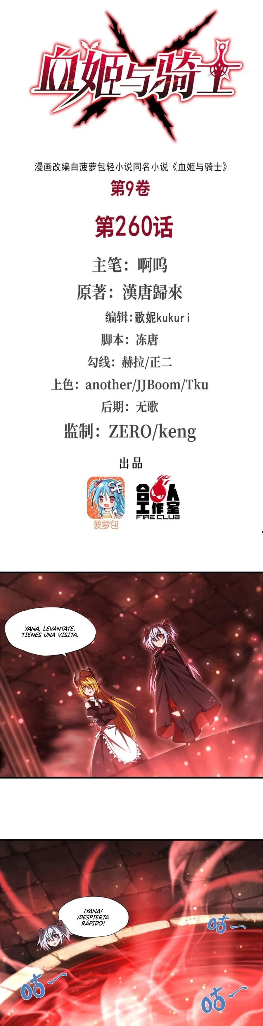 Página 1 del Manga