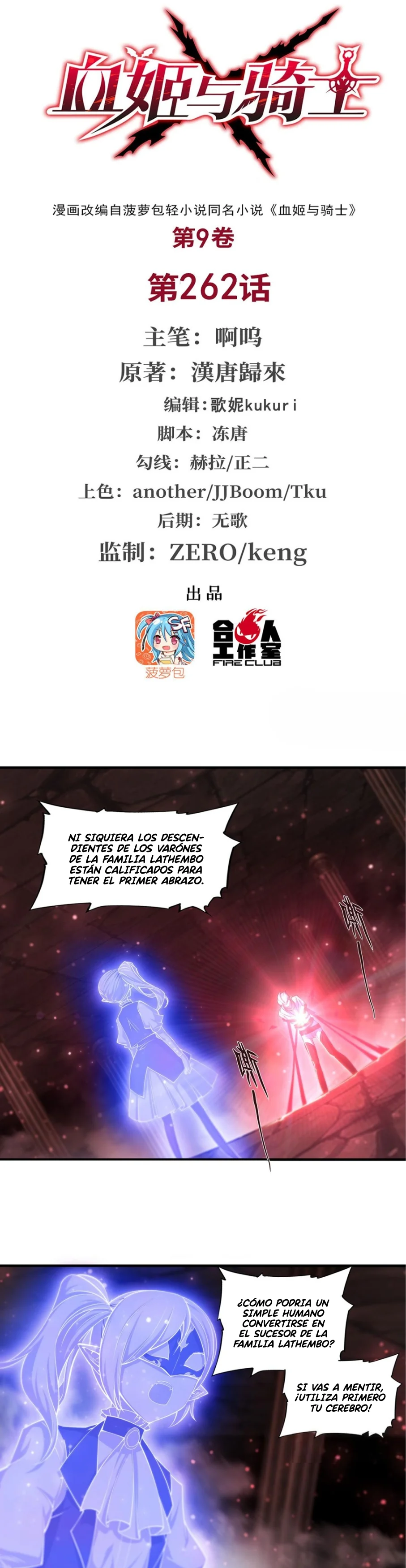 Página 1 del Manga