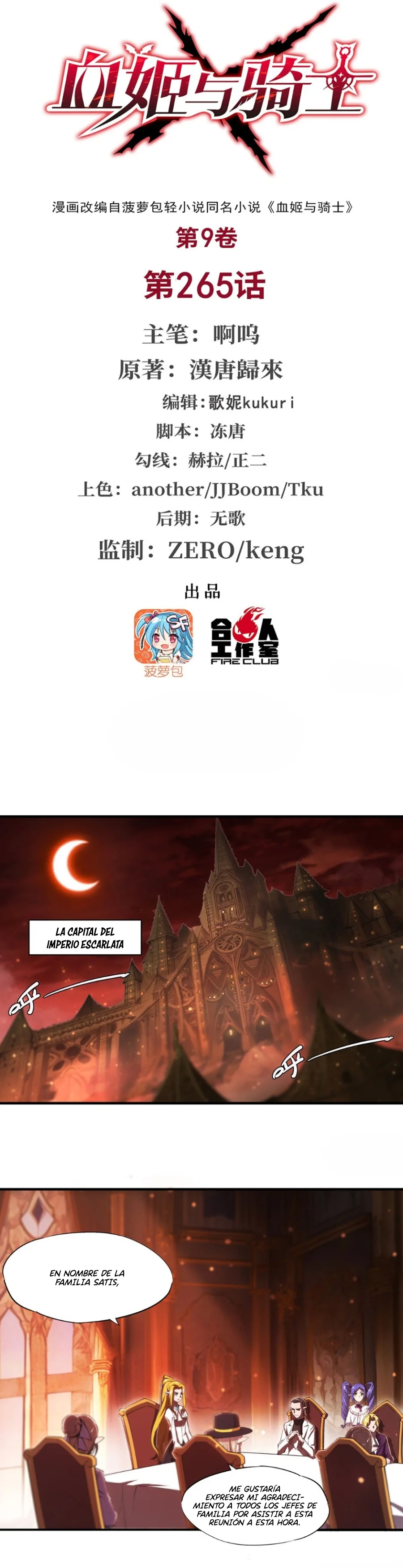 Página 3 del Manga