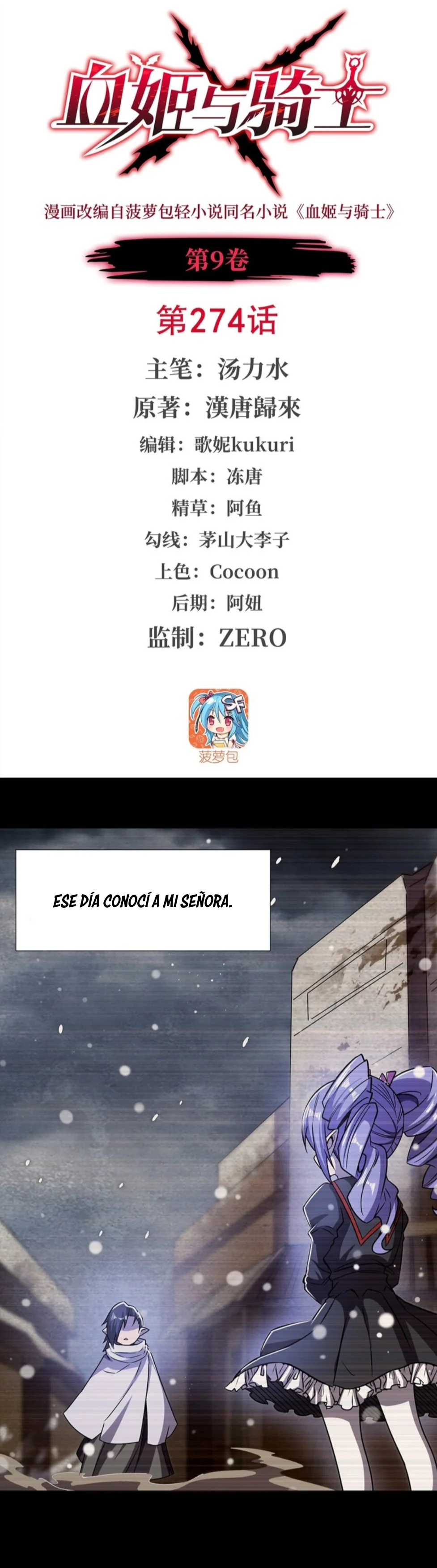 Página 3 del Manga