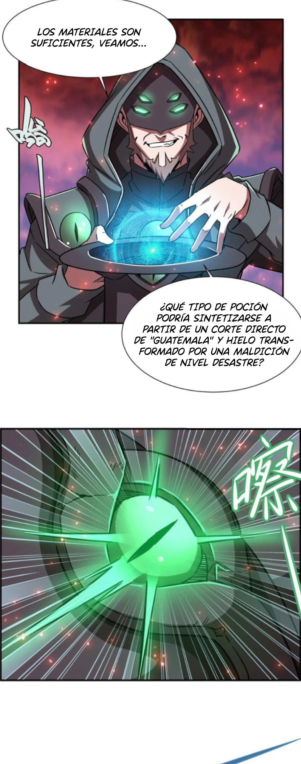 Página 6 del Manga