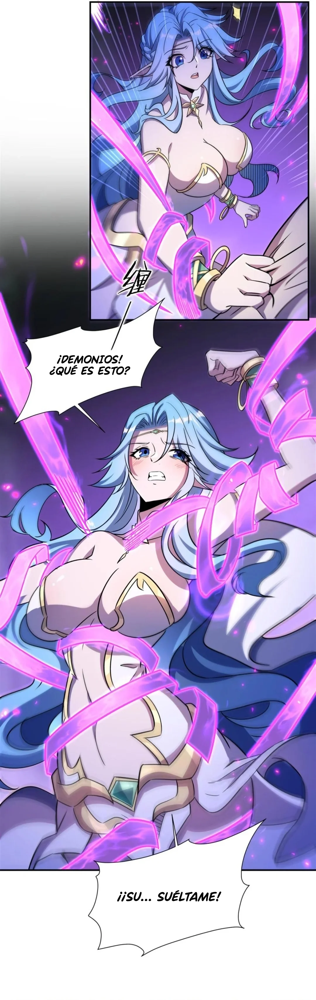 Página 7 del Manga