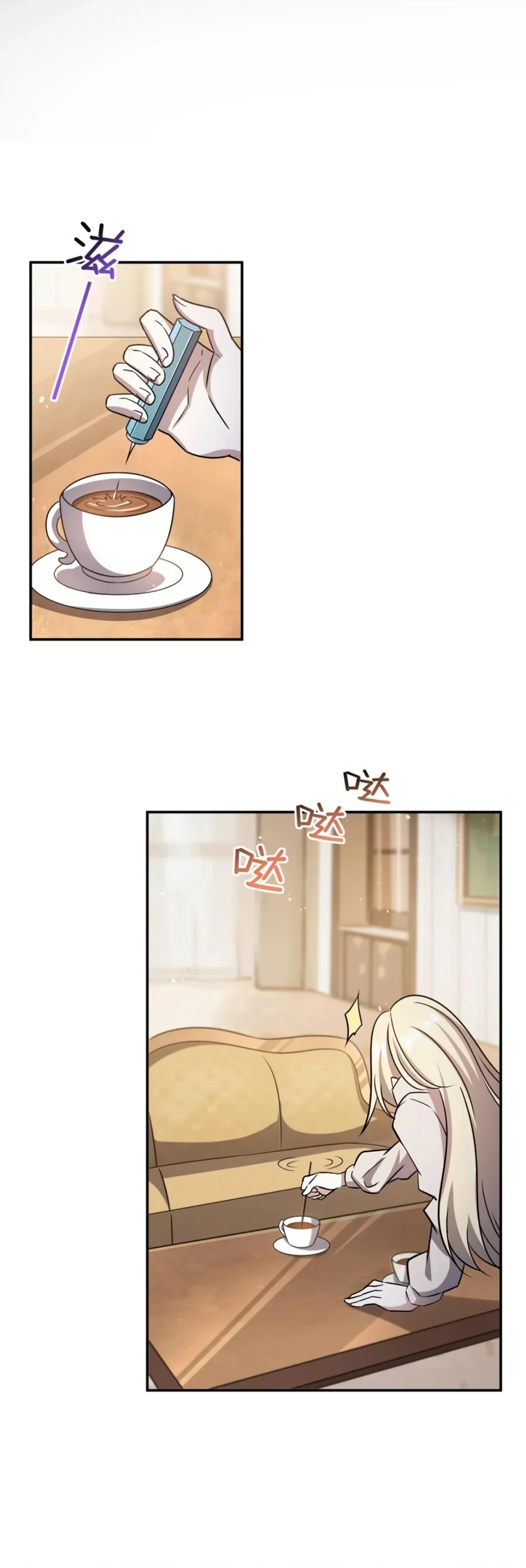 Página 28 del Manga