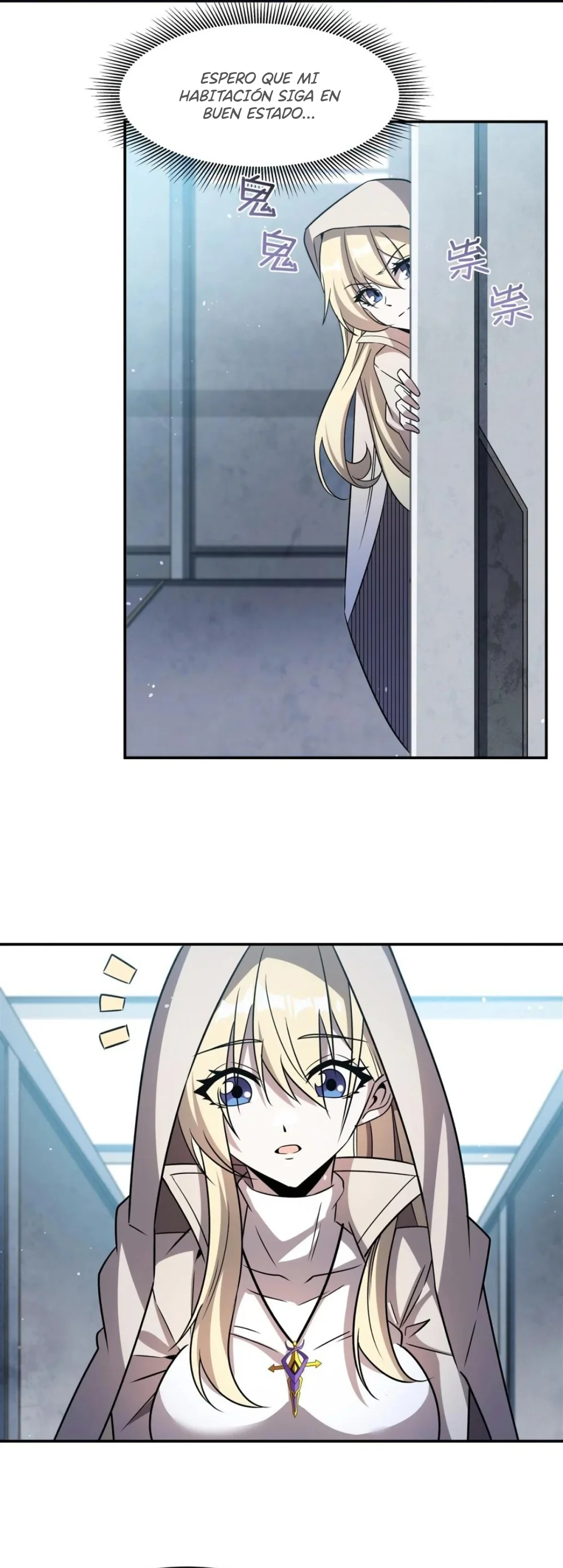 Página 29 del Manga