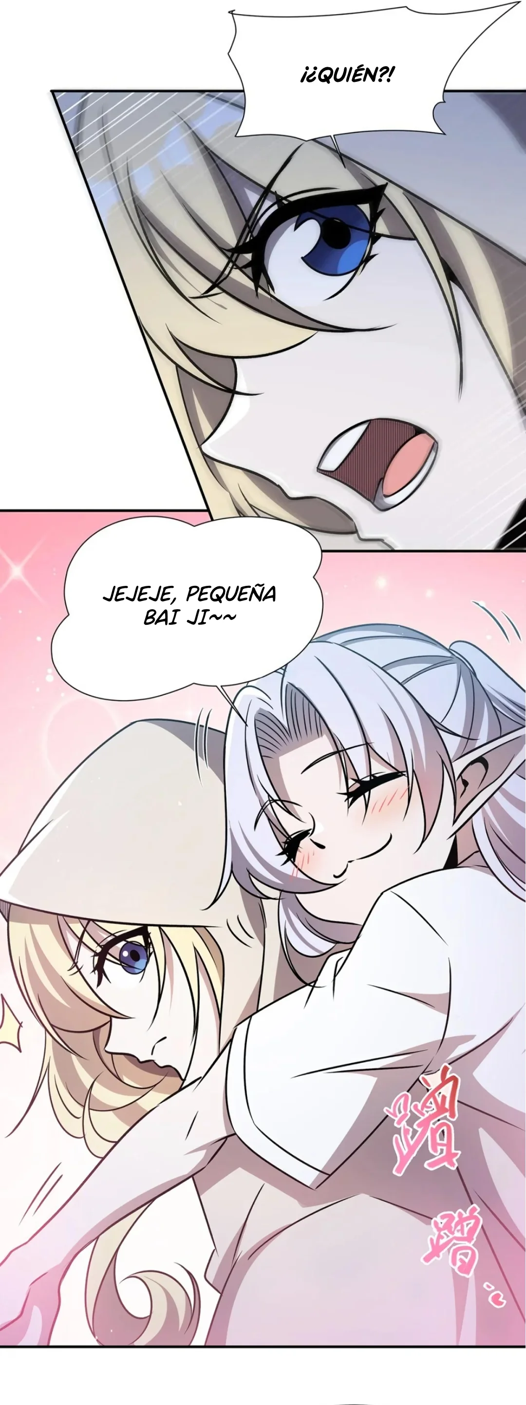 Página 33 del Manga