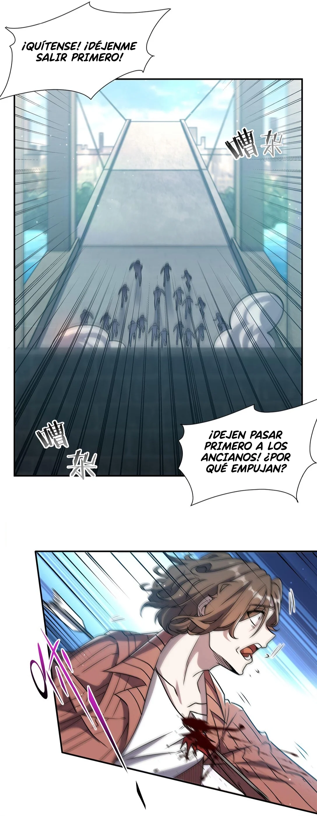 Página 25 del Manga