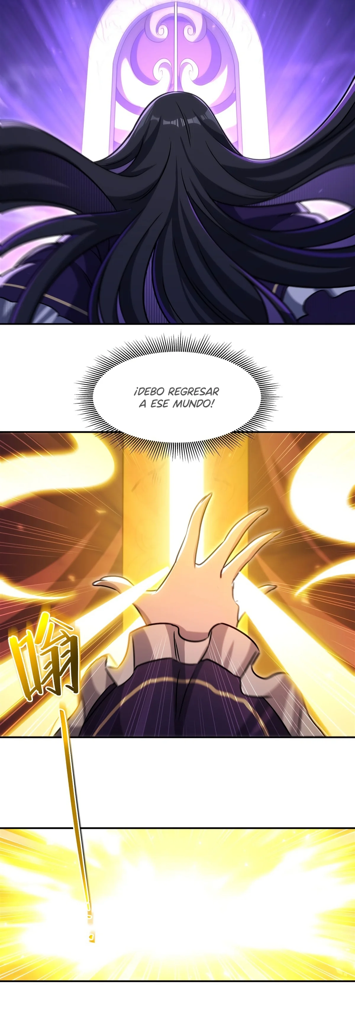 Página 34 del Manga