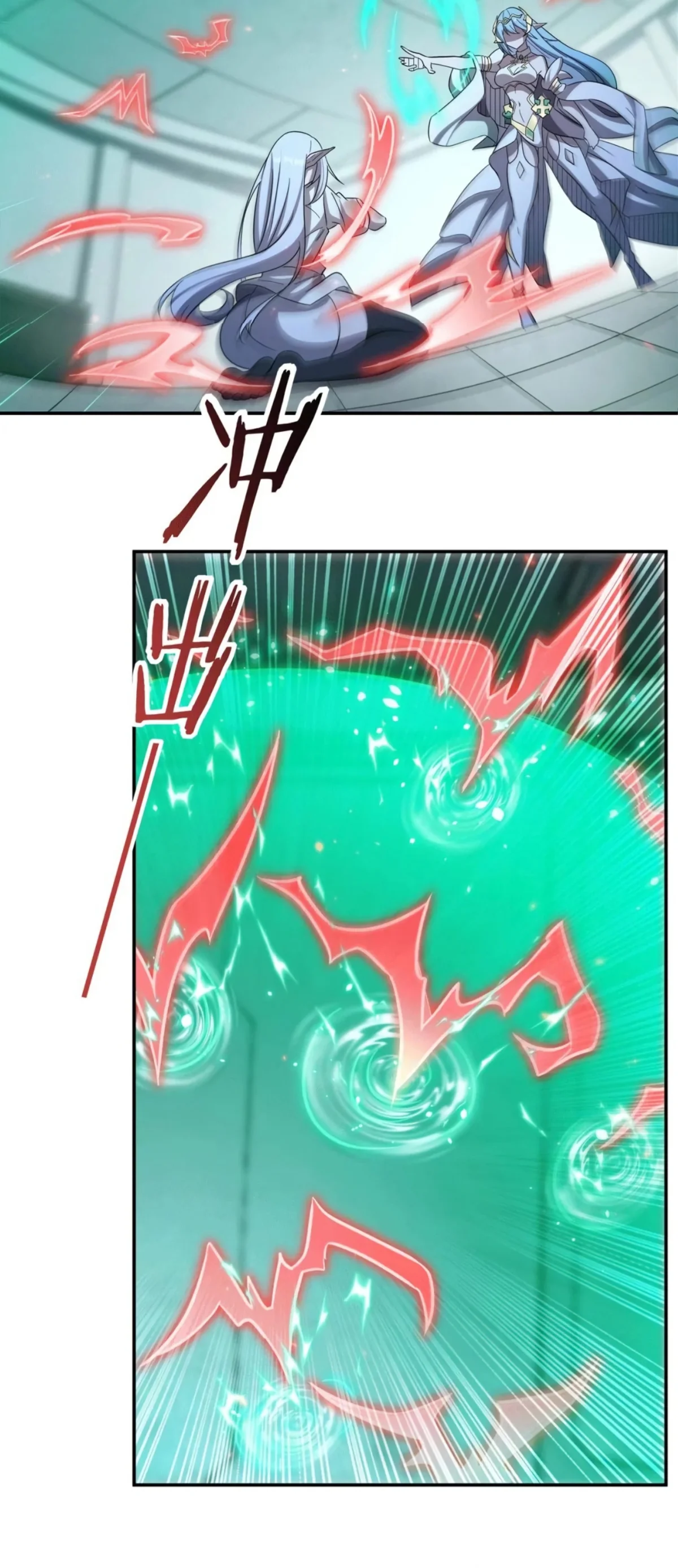 Página 39 del Manga