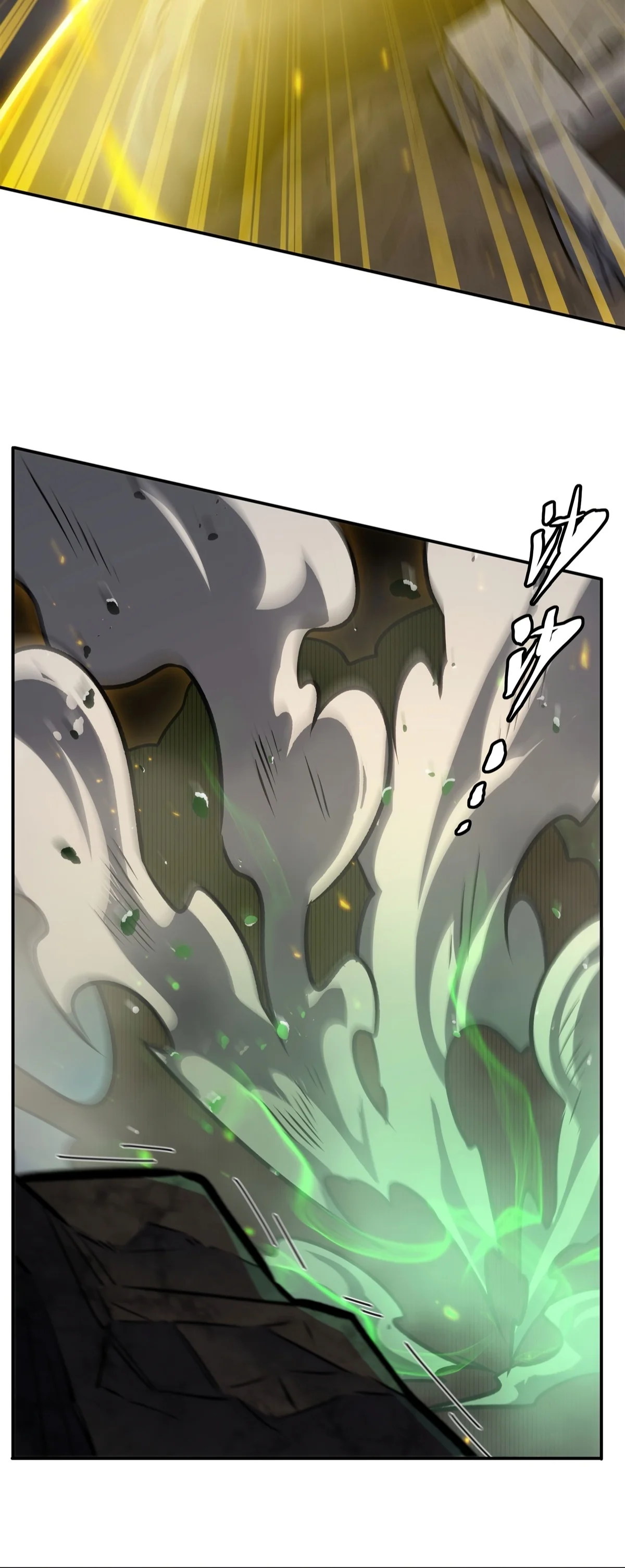 Página 37 del Manga