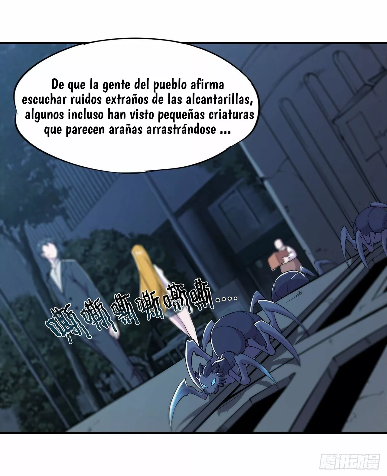 Página 8 del Manga