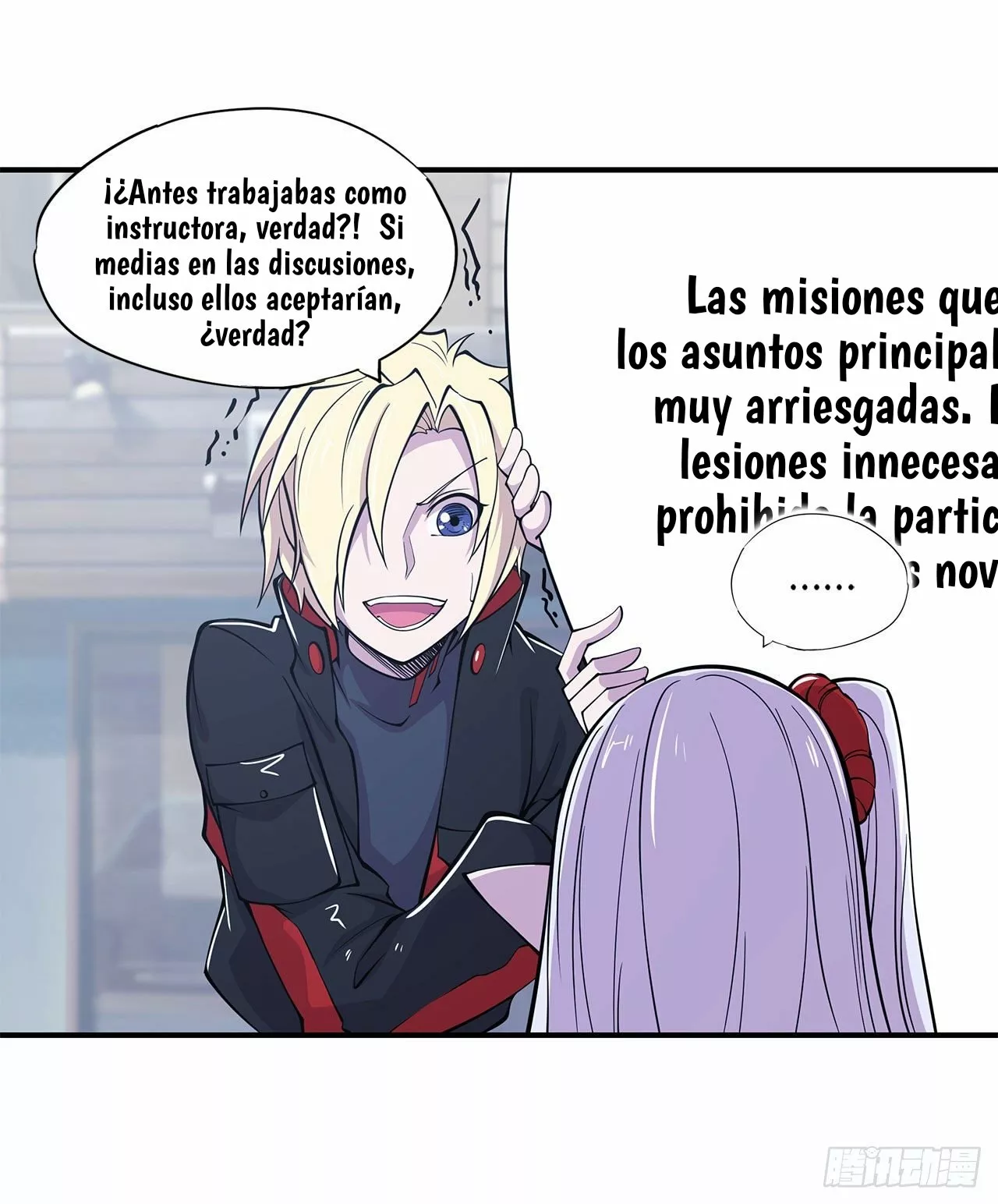 Página 18 del Manga