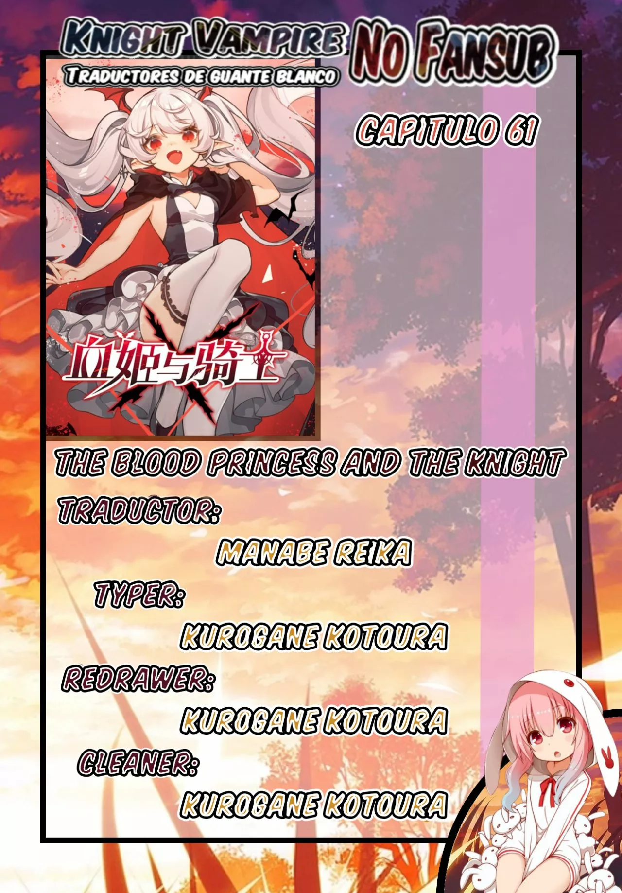 Página 1 del Manga