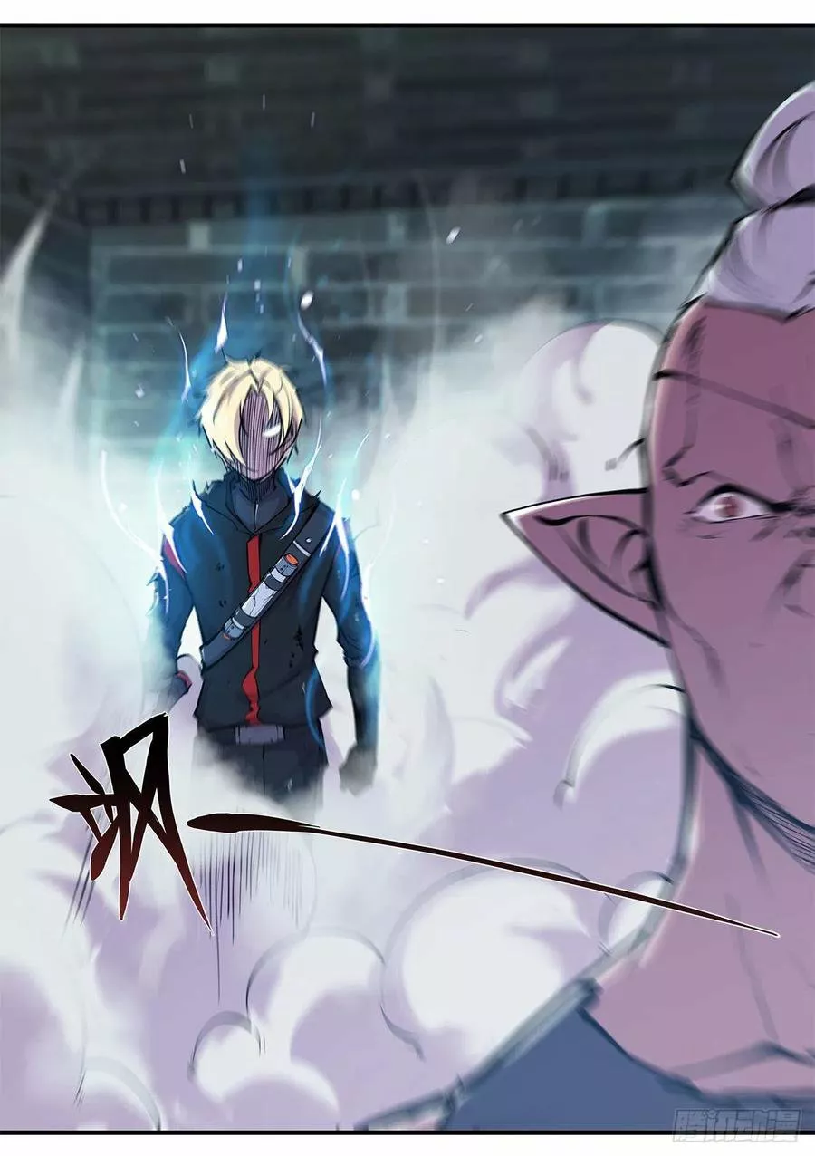 Página 35 del Manga