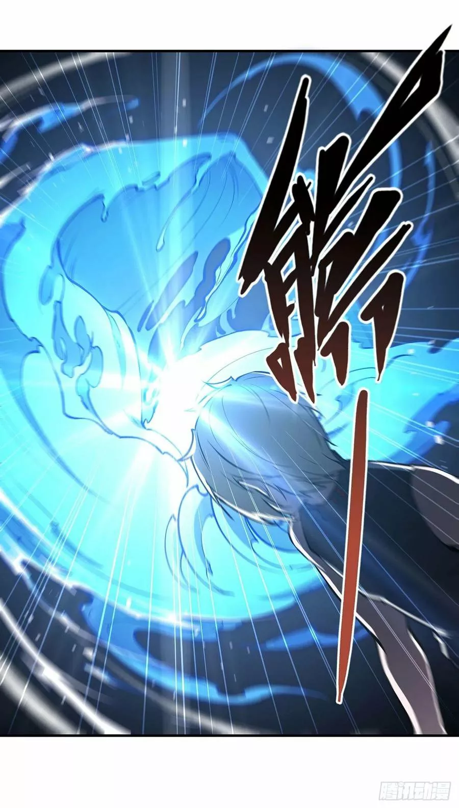 Página 41 del Manga