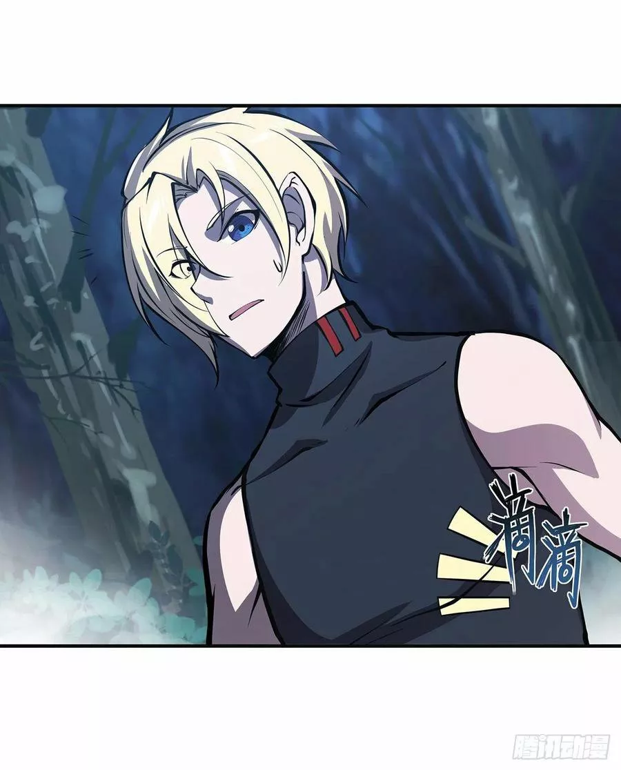 Página 41 del Manga