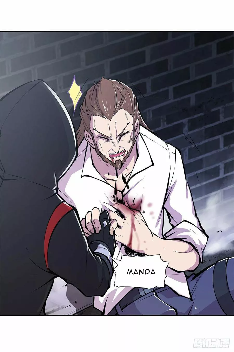 Página 27 del Manga