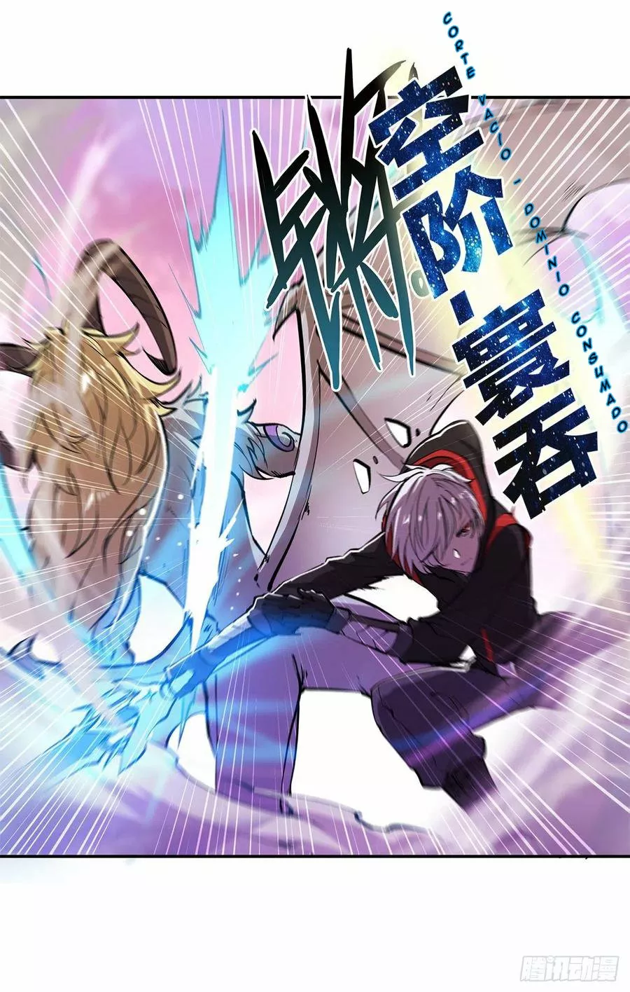 Página 26 del Manga