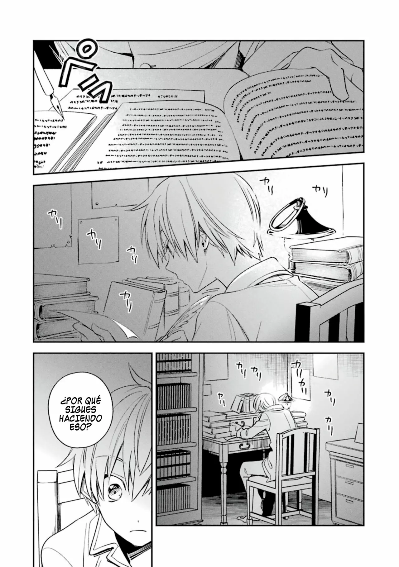 Página 2 del Manga