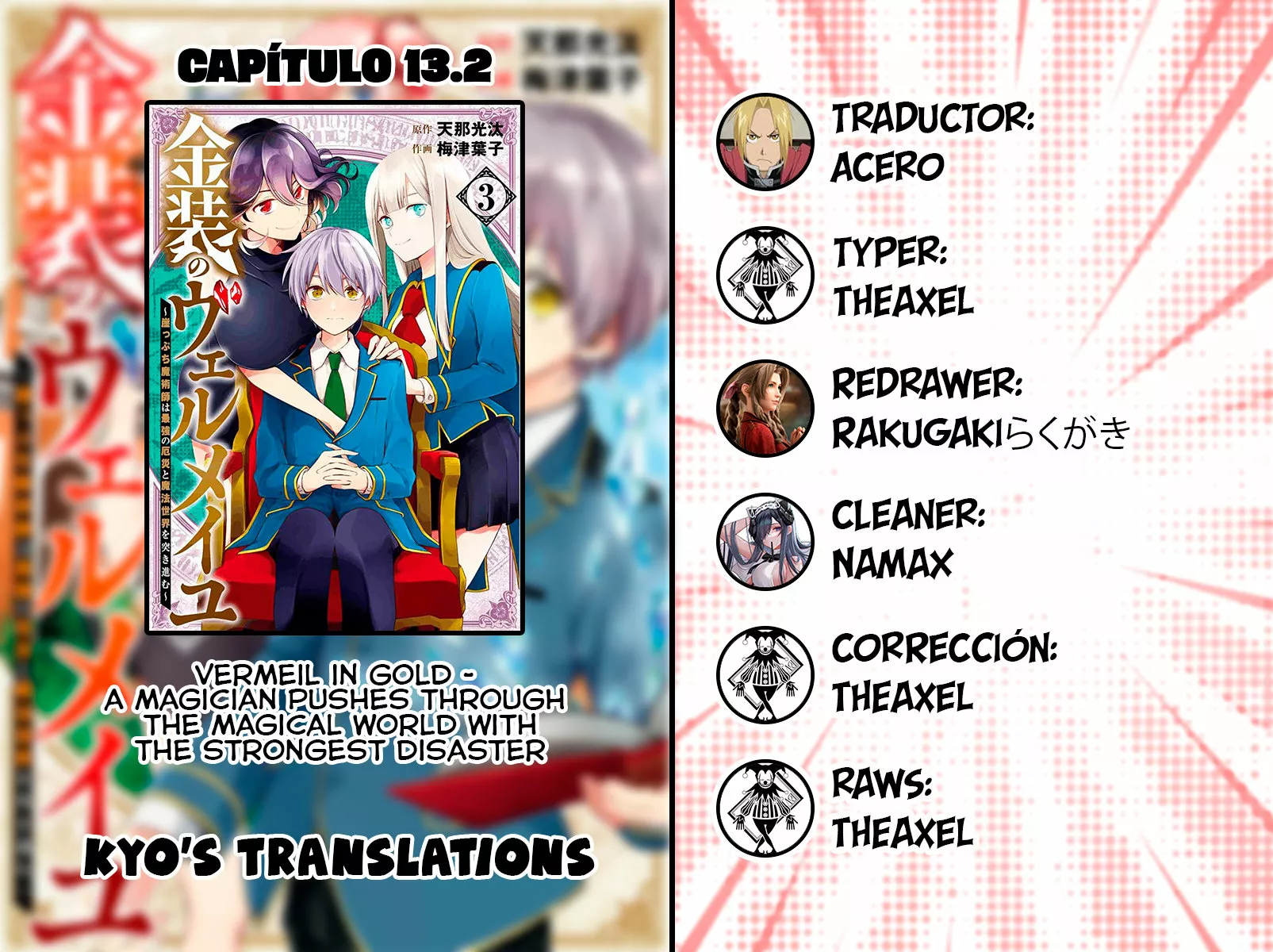 Página 38 del Manga