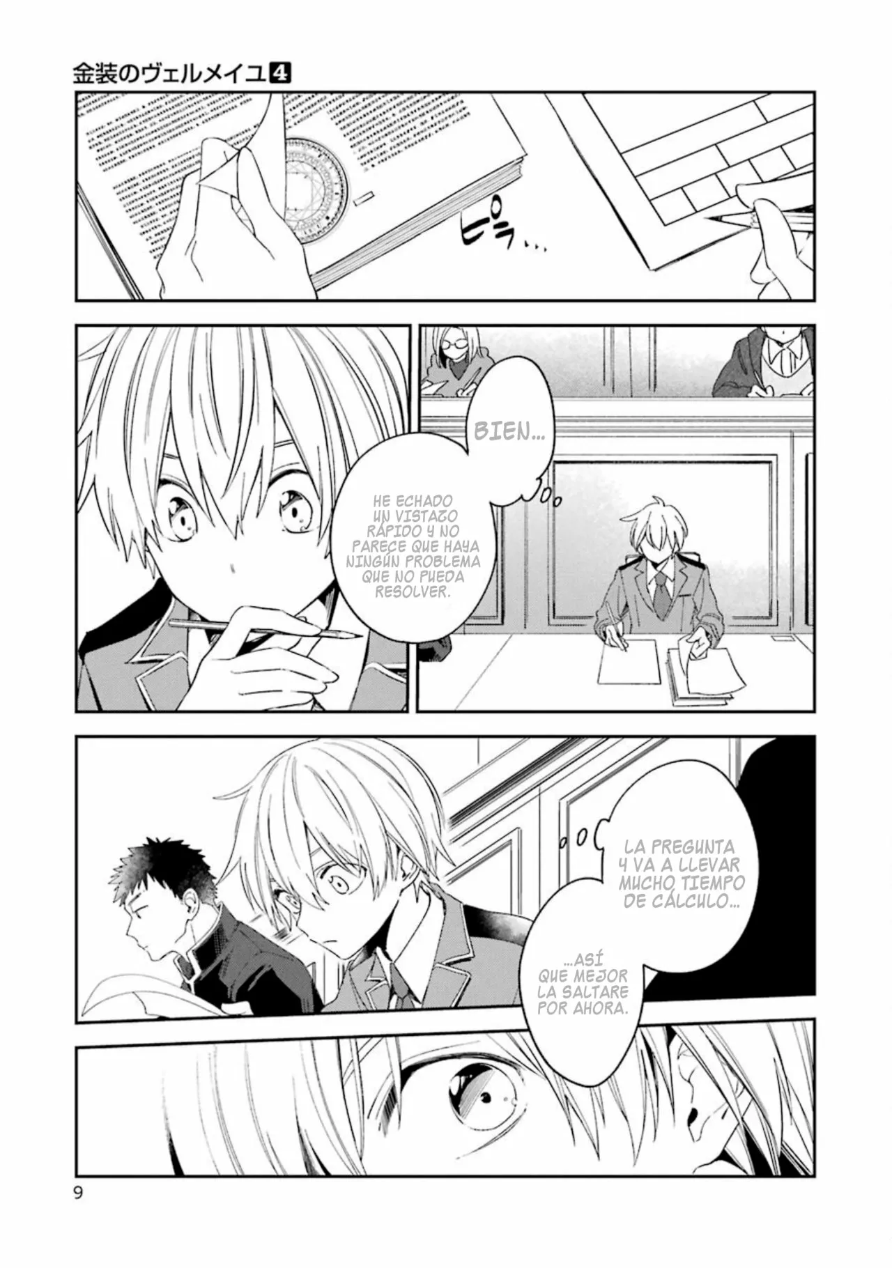 Página 7 del Manga