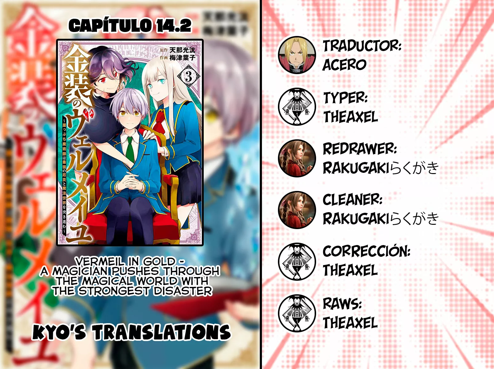Página 33 del Manga