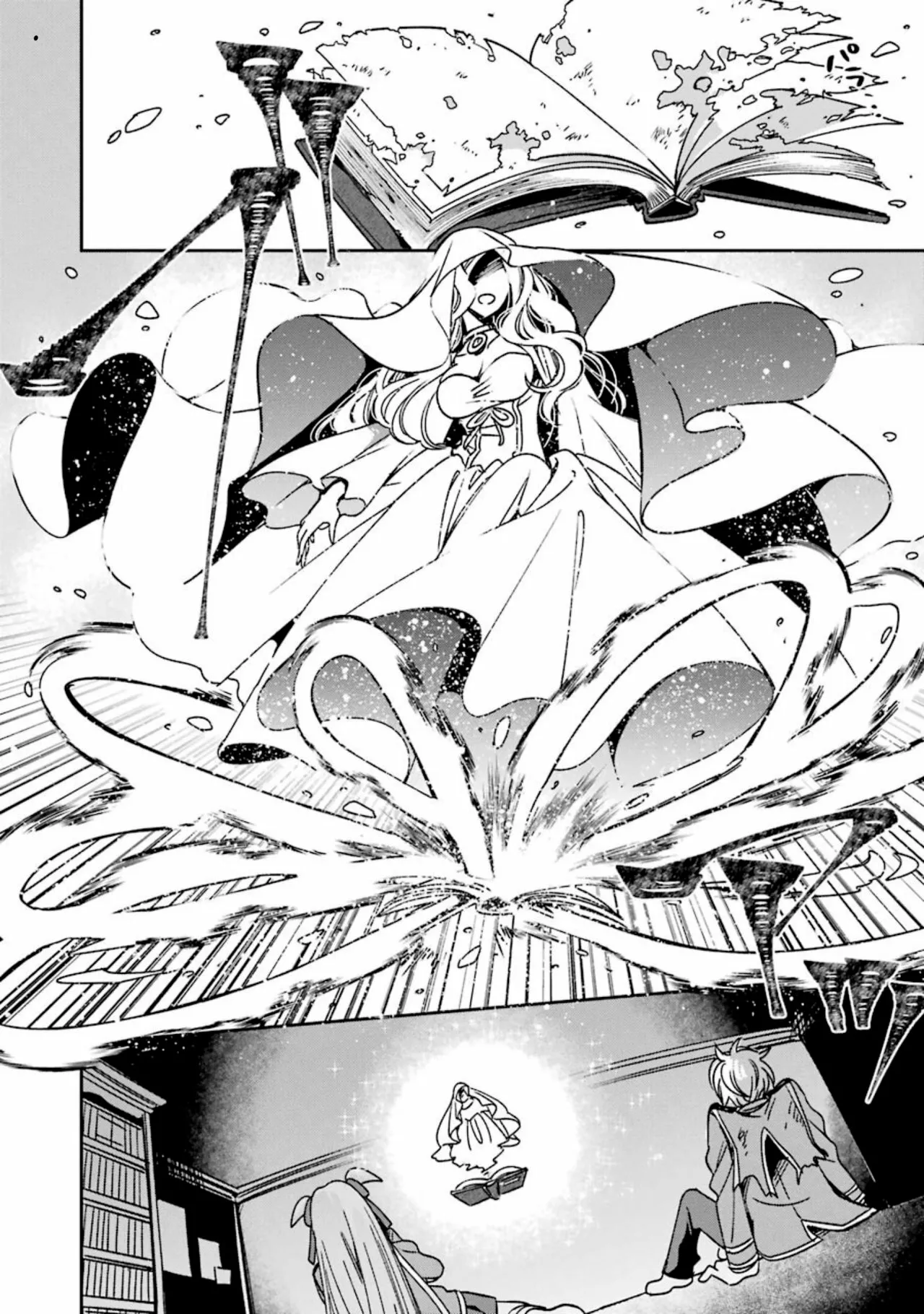 Página 9 del Manga