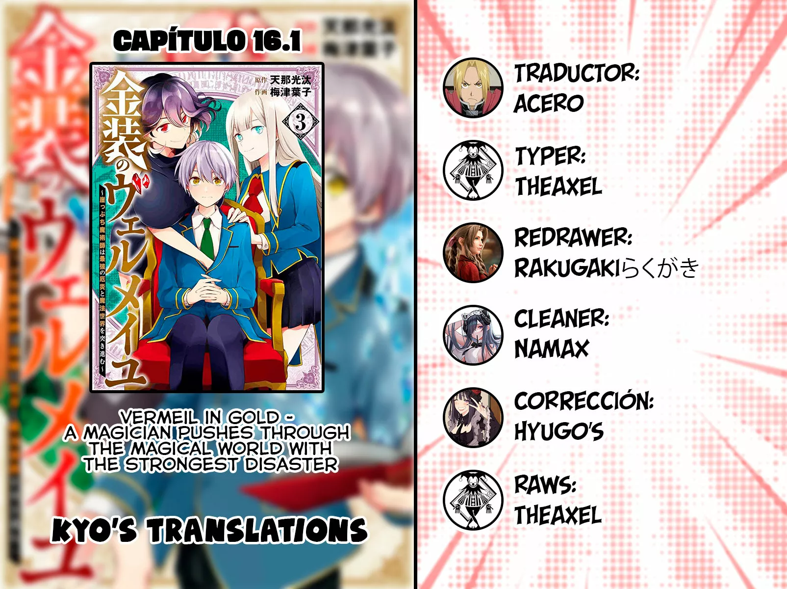 Página 44 del Manga