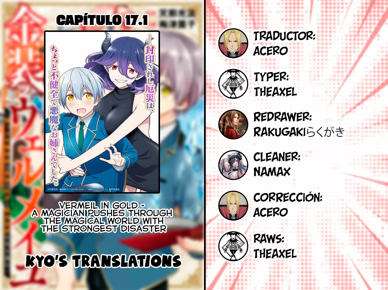 Página 38 del Manga