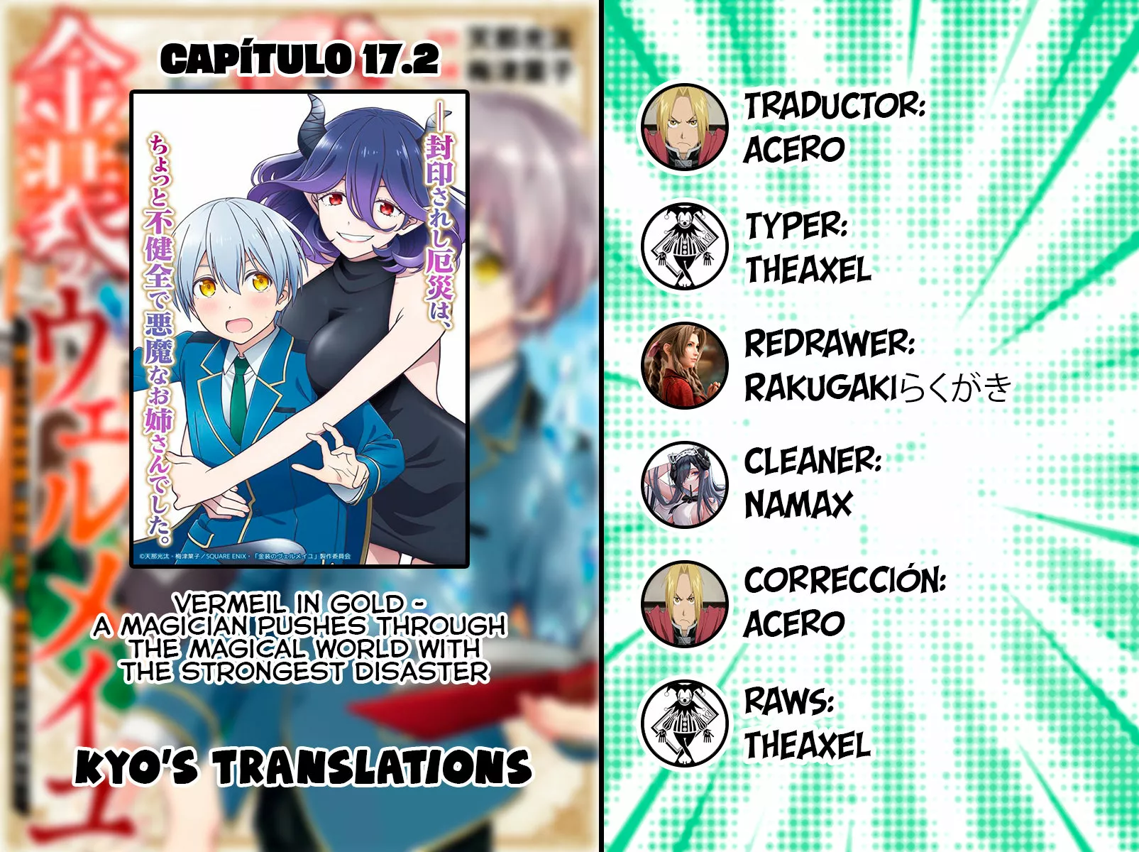 Página 26 del Manga
