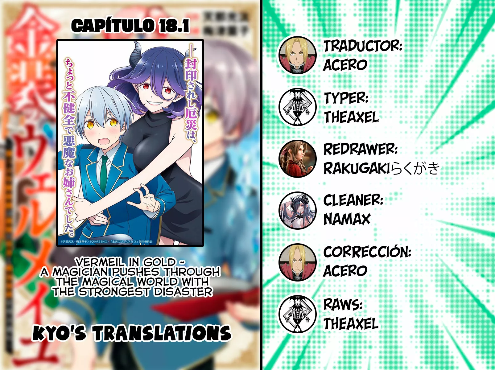 Página 41 del Manga