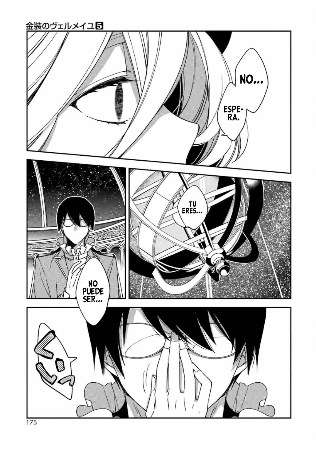 Página 25 del Manga