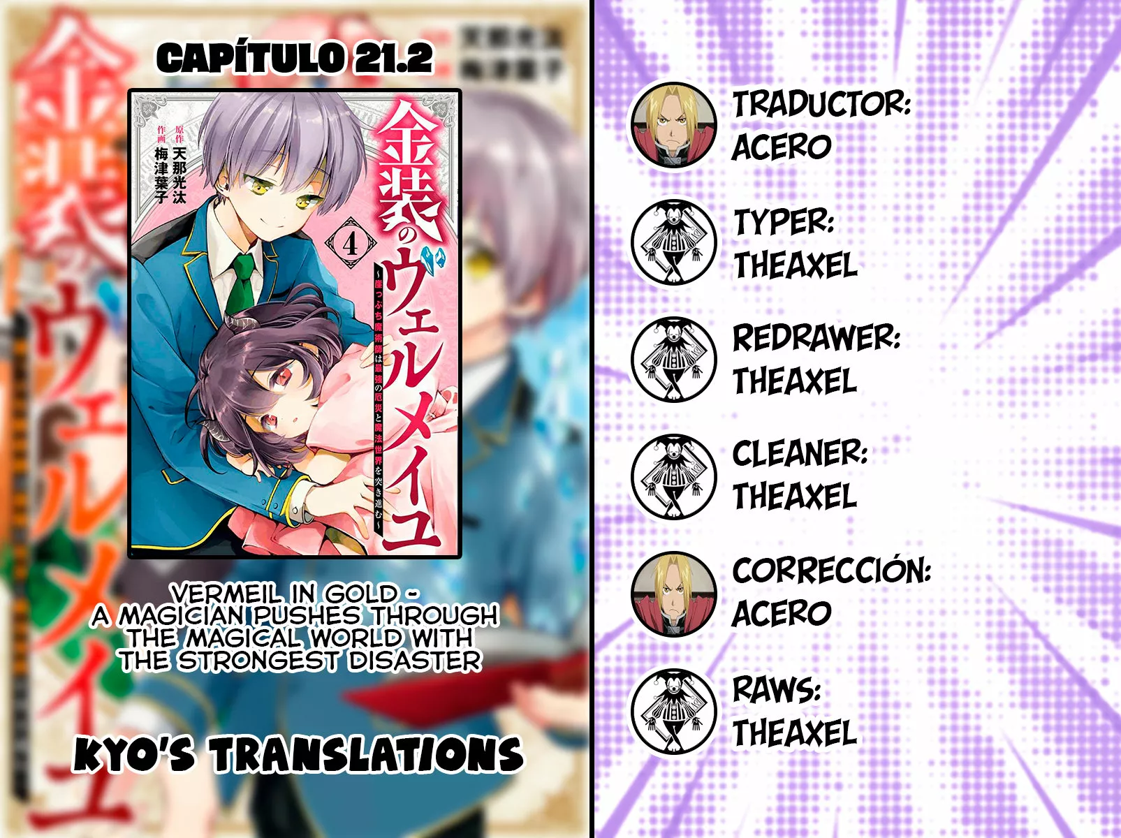 Página 33 del Manga