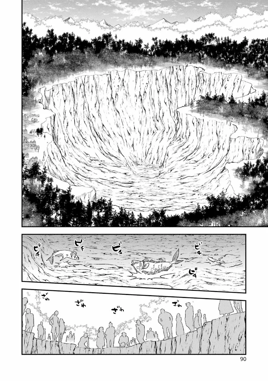 Página 34 del Manga
