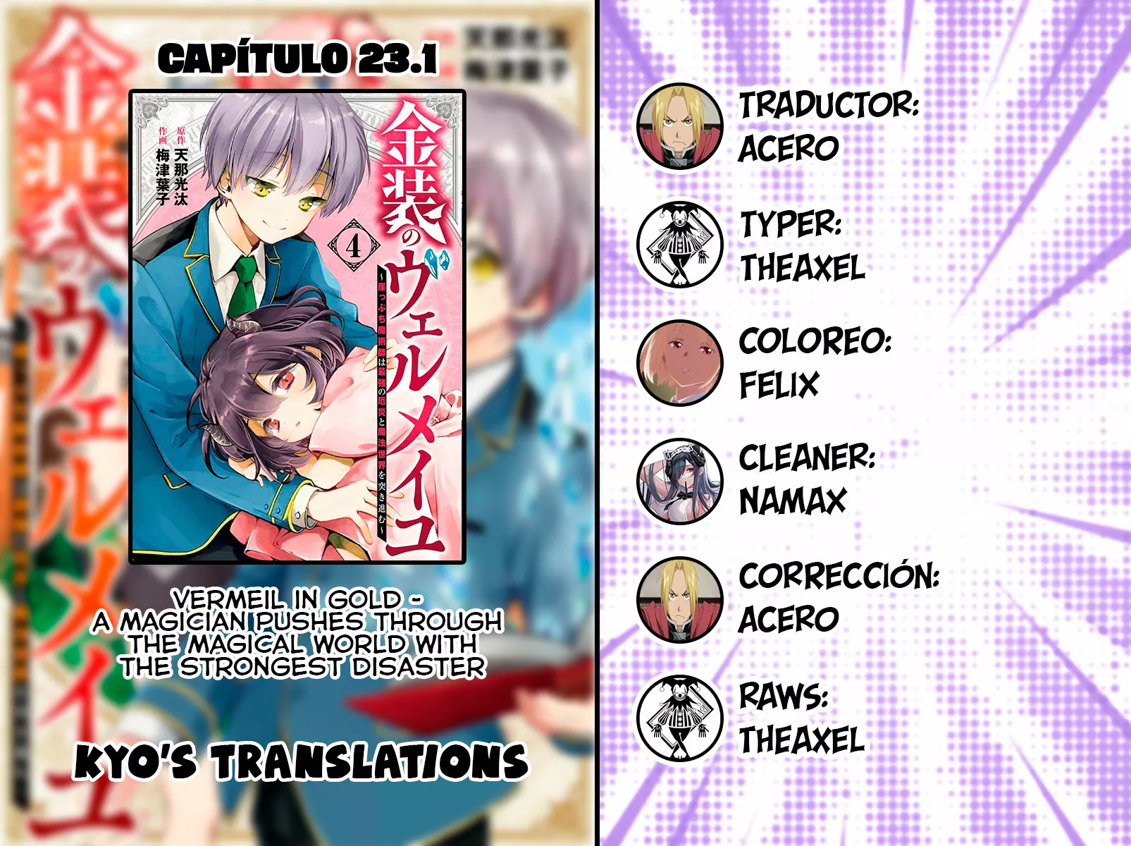 Página 33 del Manga