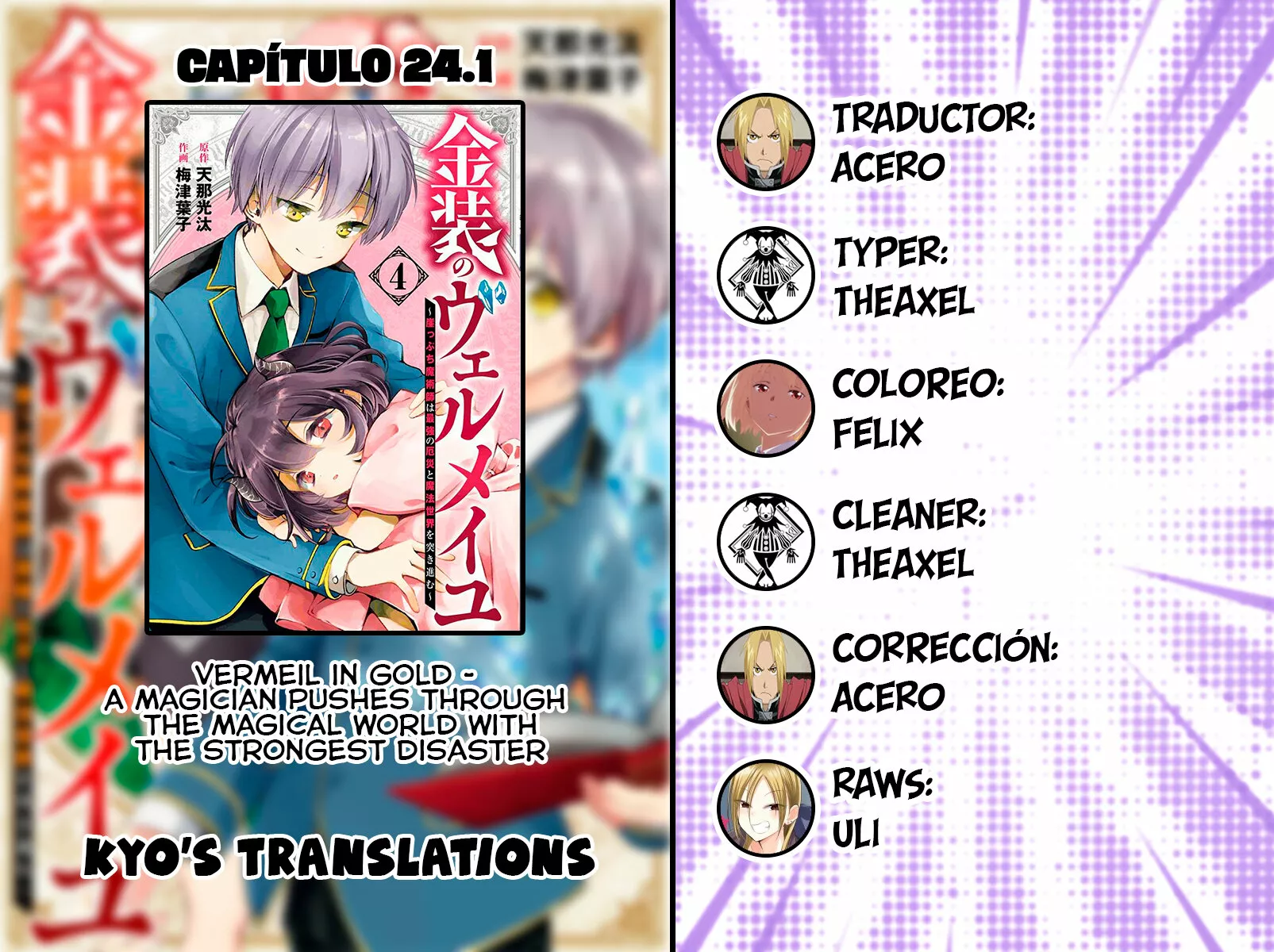 Página 33 del Manga
