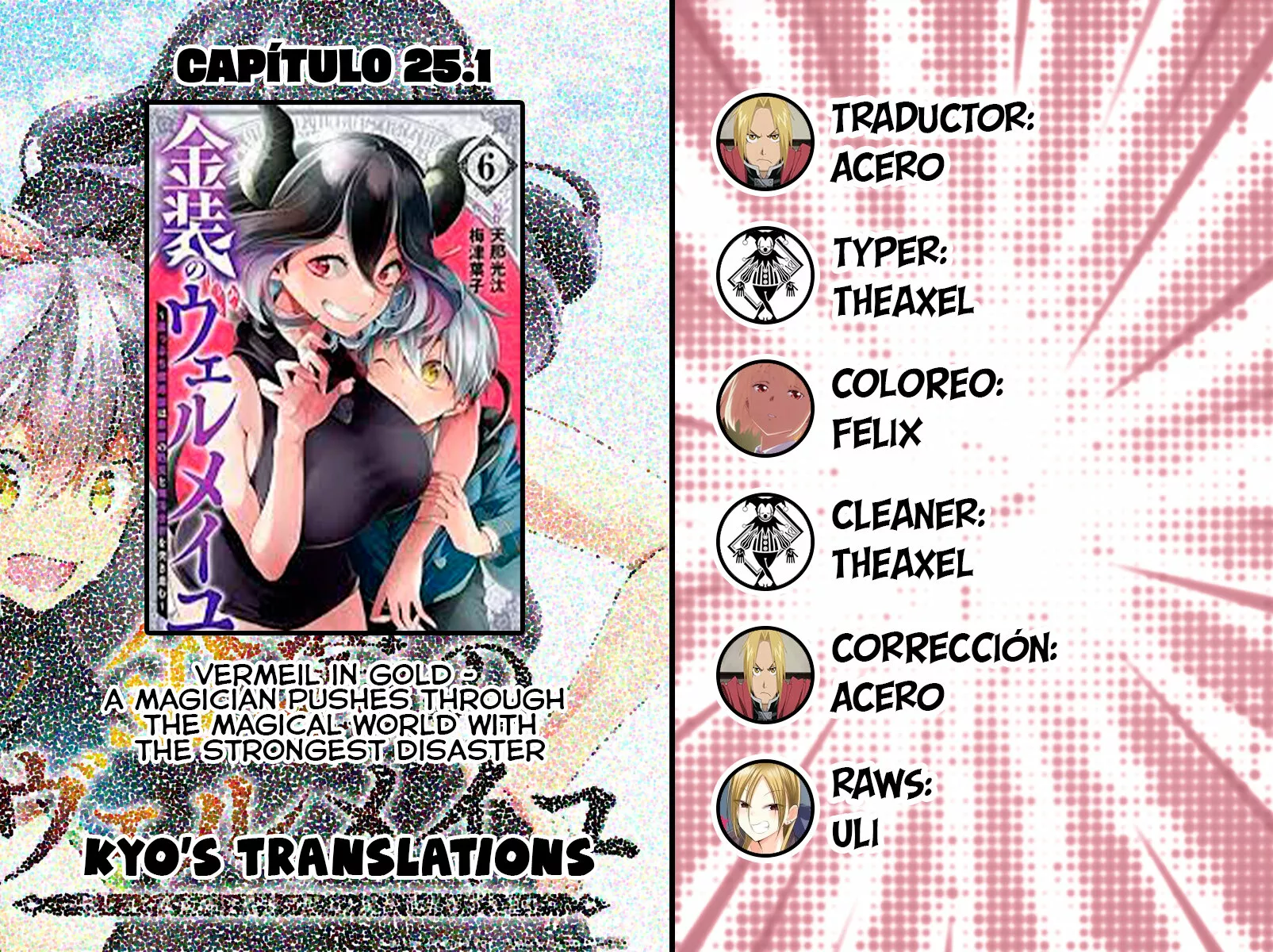 Página 22 del Manga