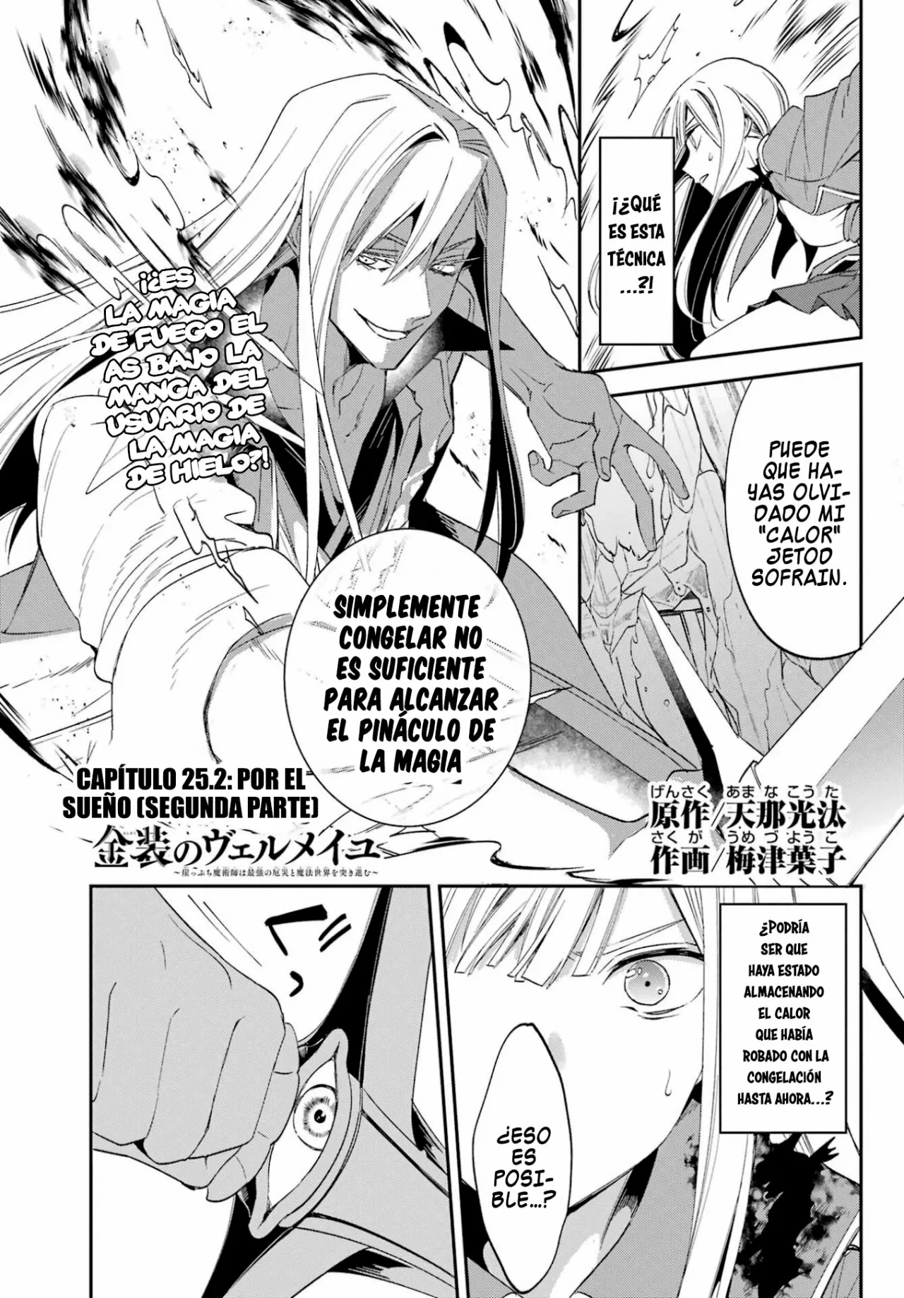 Página 2 del Manga