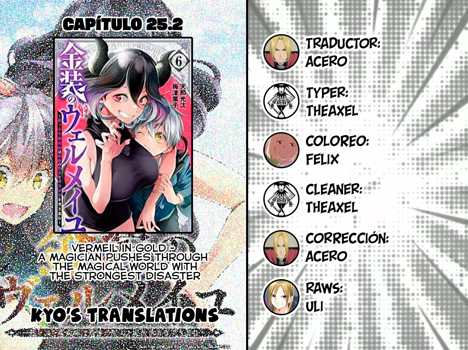 Página 34 del Manga