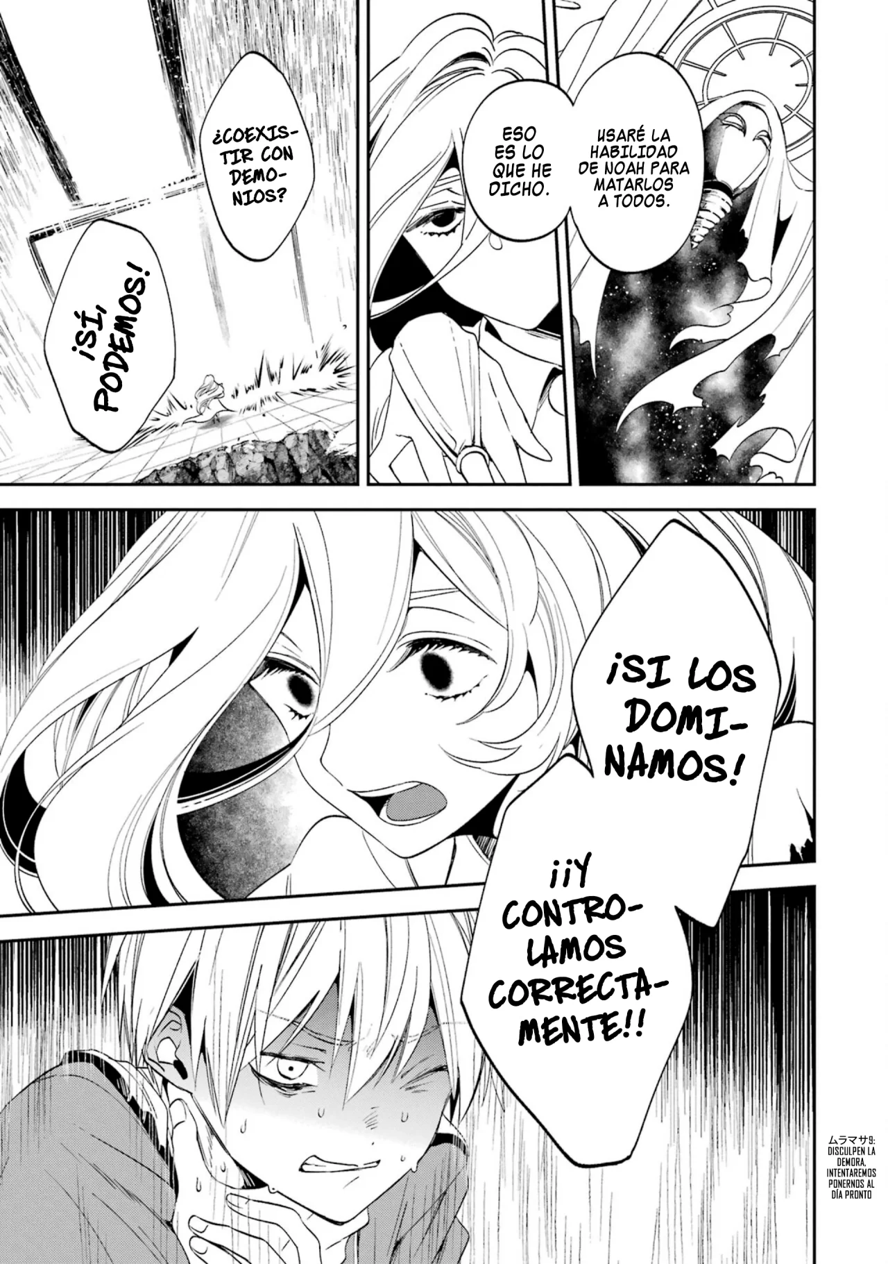 Página 18 del Manga