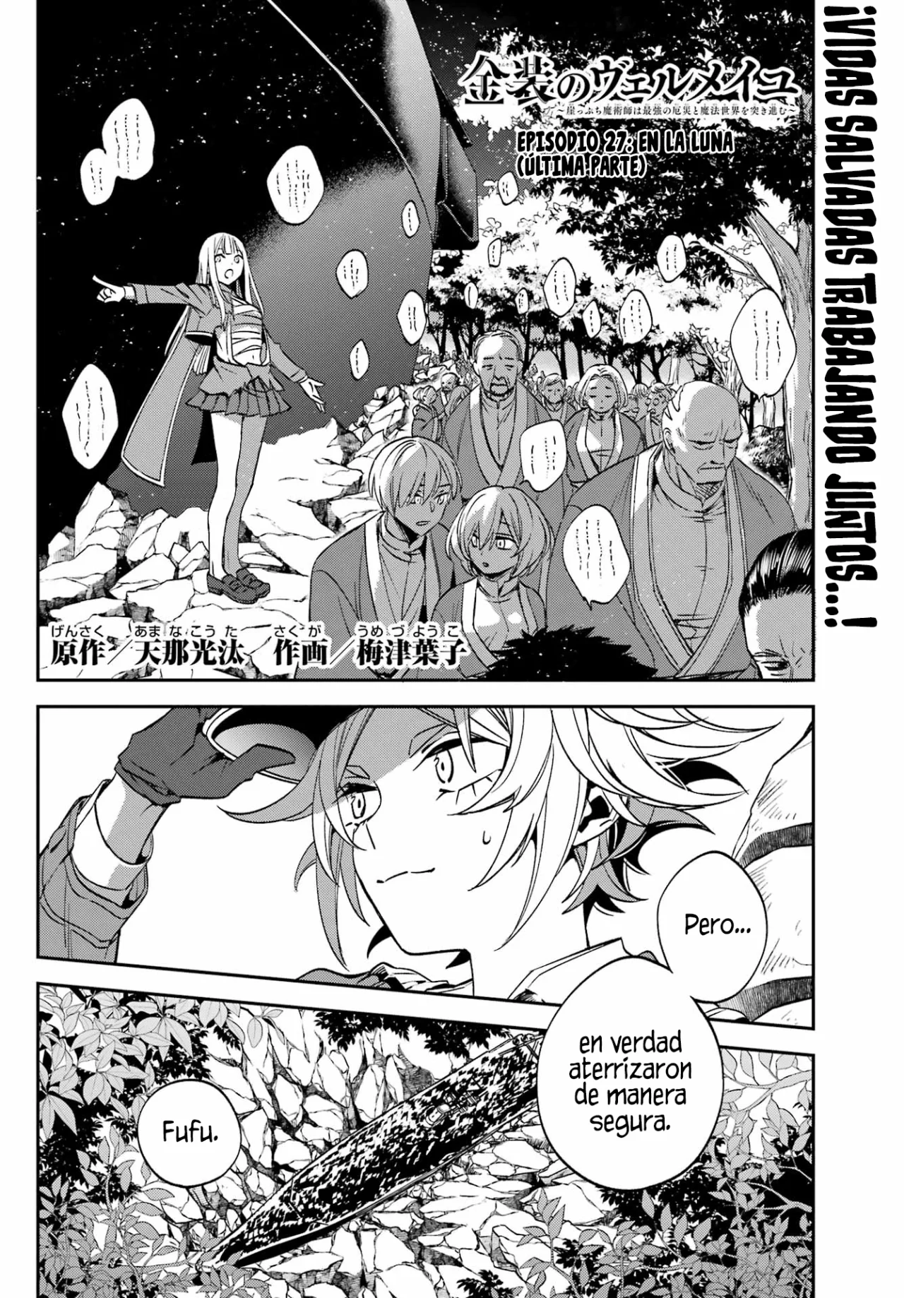 Página 3 del Manga
