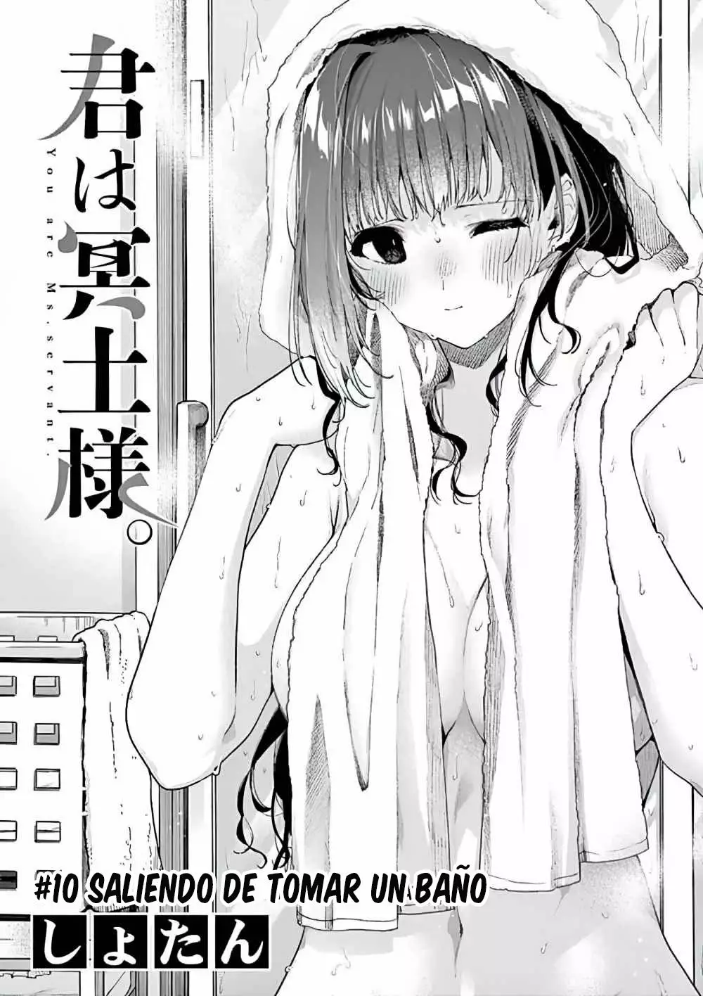 Página 2 del Manga