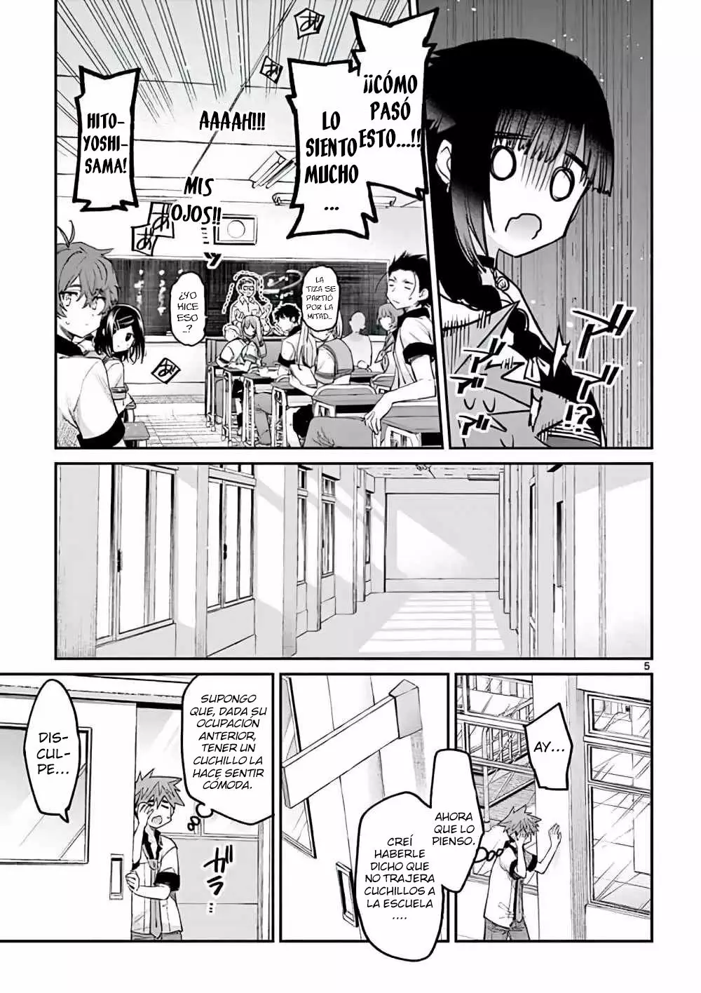 Página 6 del Manga