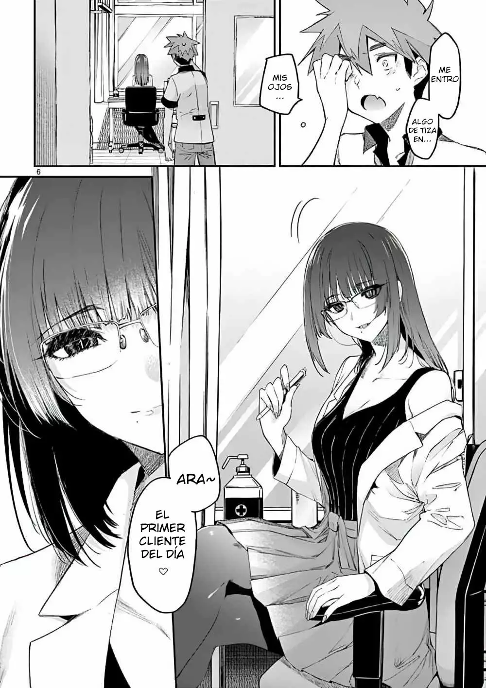 Página 7 del Manga