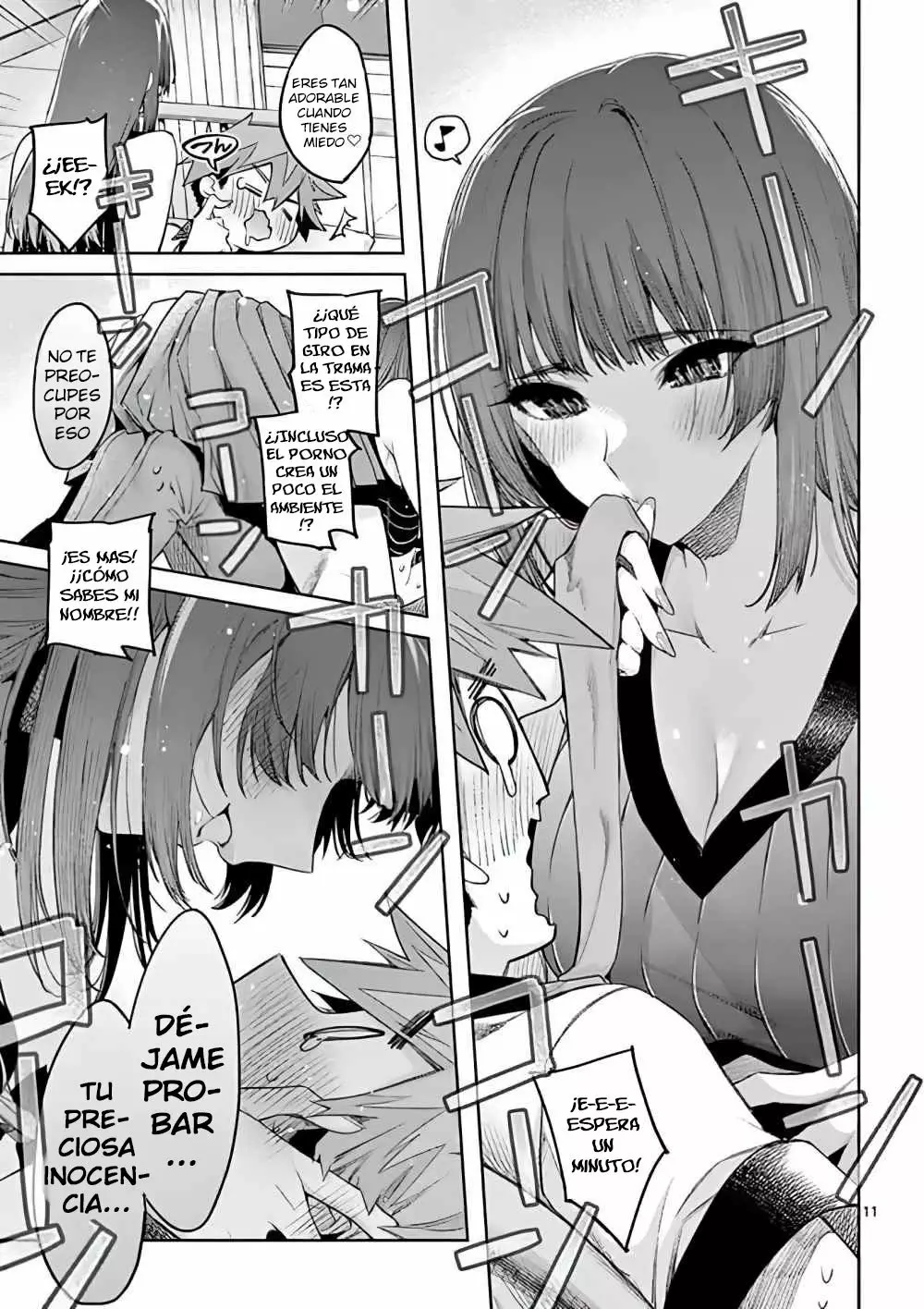 Página 12 del Manga