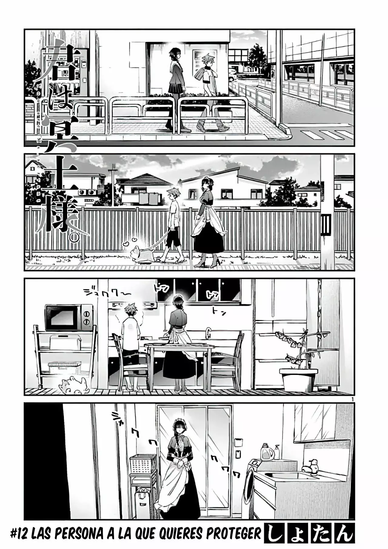 Página 2 del Manga